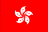 繁體中文
