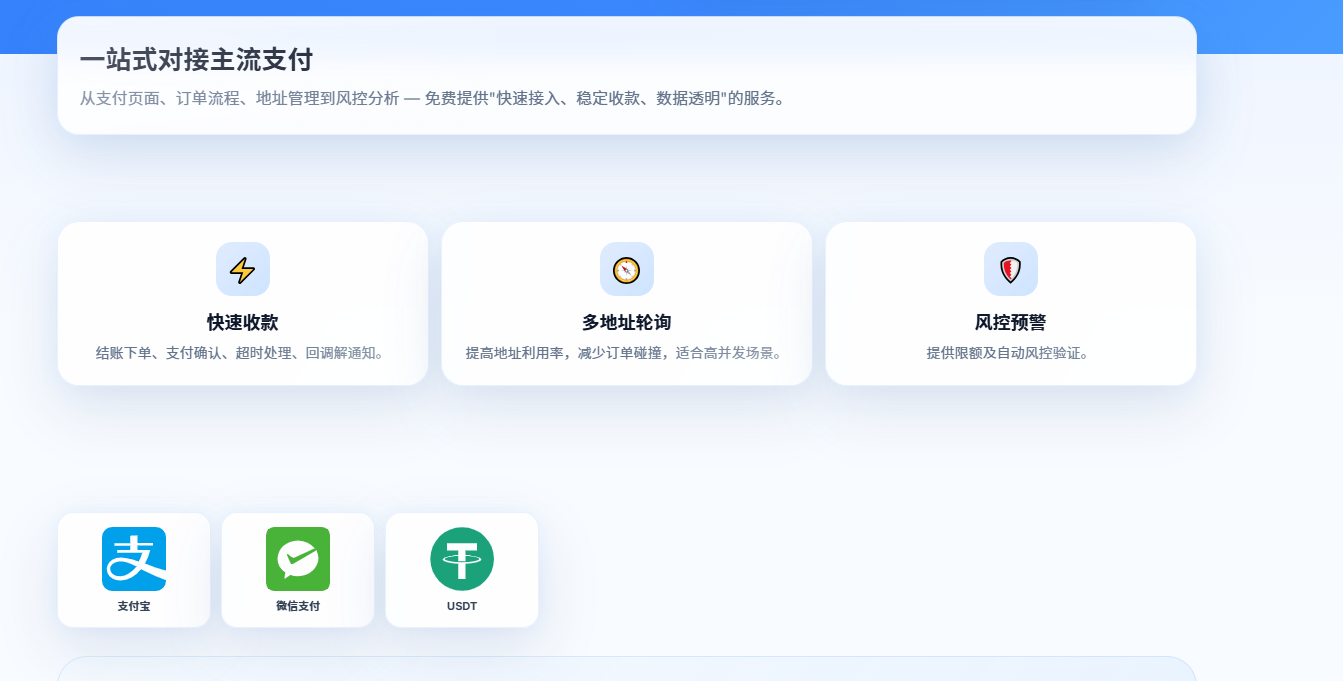 第三方支付是什么意思？xpay帮你解决国内外跨境支付收款